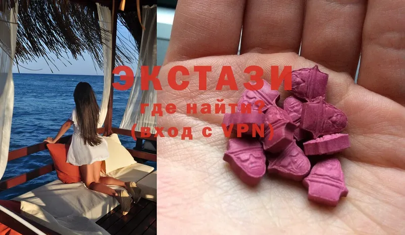 Ecstasy louis Vuitton  ОМГ ОМГ маркетплейс  Родники  наркота 