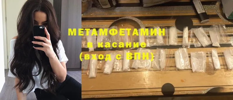 МЕТАМФЕТАМИН Декстрометамфетамин 99.9%  Родники 